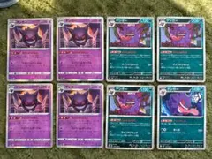 ポケモンカード ゲンガーまとめ売り 引退品 - メルカリ