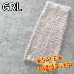 【美脚シルエット♡】GRL グレイル タイトスカート アイボリー 白 M