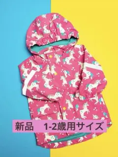 （新品！1-2歳用サイズ）色が変わるユニコーン柄レインコート