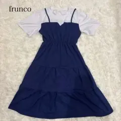 frunco フランコ　ビスチェ風　ワンピースのサムネイル