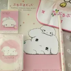 2025年最新】San-X ぶるぶるどっぐの人気アイテム - メルカリ