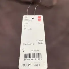 UNIQLOオーバーサイズＶネックセーター❣️新品、未使用品❣️