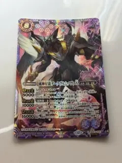 六冥魔導デルズヴァジュラム シークレット - メルカリ