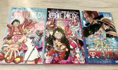 ONE PIECE FILM RED 入場者特典　3冊セット