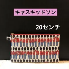 ☆ キャスキッドソンのポーチ　通帳　マスクも入る　ラミネート生地　ハンドメイド