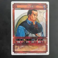 遊戯王 本田ヒロト バンダイ版 PSA9 - メルカリ