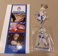 ウラヌス アクリルキーホルダー アクリルフィギュア ロングフォトステッカー