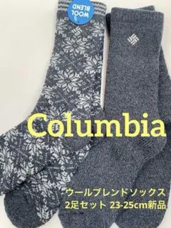 あったか靴下 ソックス