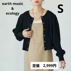 綿 カーディガン