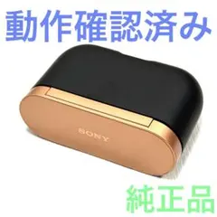 ソニー純正 WF-1000XM3 ブラック 充電ケースのみ