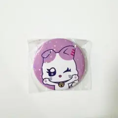 メルカリ