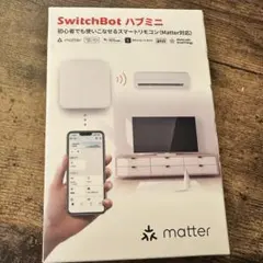 【新品未使用】SwitchBotハブミニ(Matter対応)