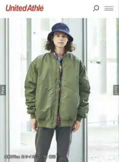 UNITED　ATHLEユナイテッドアスレ　MA-1