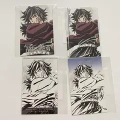 鬼滅の刃 冨岡義勇 カフェくじ コンプリート 4種セット コレクション