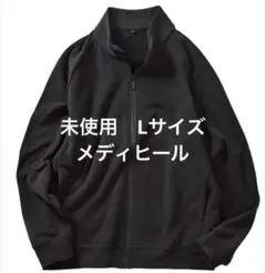 MEDIHEAL ウォームフリースジャケット L黒ブラック未使用ワークマン