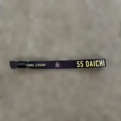 群馬クレインサンダーズ　ミサンガ　#55谷口大智選手