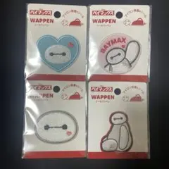 ベイマックス　ディズニー　刺繍ワッペン　シールワッペン　4種類セット　セリア