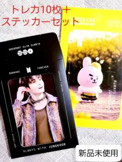 2026年最新】ジョングク トレカの人気アイテム - メルカリ