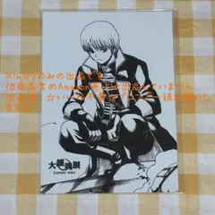 沖田総悟 ブロマイド