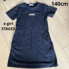 x-girlSTAGESワンピース　140cm