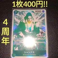 フェニックスひかる様 リクエスト 5点 まとめ商品 - メルカリ