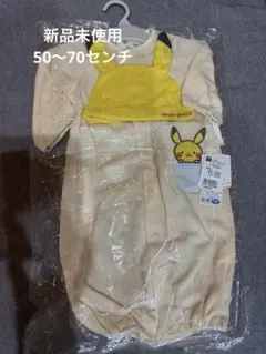 ピカチュウロンパース 50〜70センチ