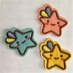 刺繍ワッペンセット　星　にっこり　ピンク水色黄色3個