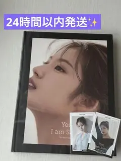 2026年最新】yes i am sanaの人気アイテム - メルカリ