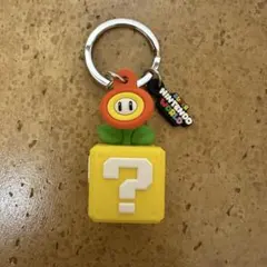 ユニバ USJ ニンテンドー　フラワーキーチェーン キーホルダー　任天堂　マリオ