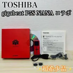 超希少品　東芝　ギガビート　S30 東芝、WMV再生対応のHDDプレーヤー「gigabeat S」