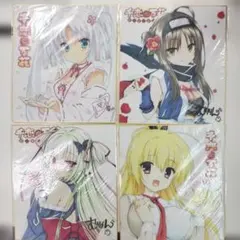 2026年最新】常陸茉子 サインの人気アイテム - メルカリ