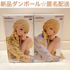 学園アイドルマスター 藤田ことね ESPRESTO 2種 ゴールド 学マス