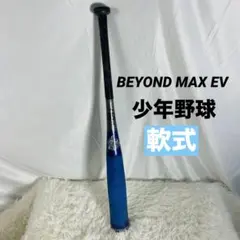 2026年最新】ビヨンドマックスev 74の人気アイテム - メルカリ