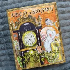 Item thumbnail for item 11183274-2b2a-47c1-a0e1-7618433837fd