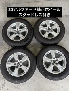 【美品】トヨタ純正 16インチ アルミホイール YOKOHAMAスタッドレスのサムネイル