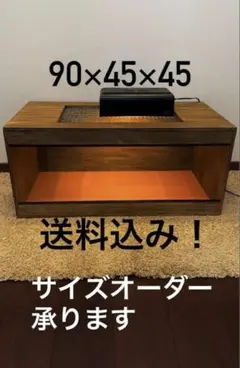 飼育ケージ 90×45×45 サイズオーダー可能　爬虫類　小動物のサムネイル