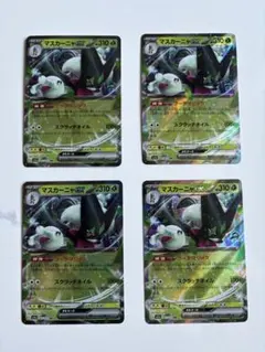 Item thumbnail for item d28e4a3c-07b2-4353-a481-c1ba32038393