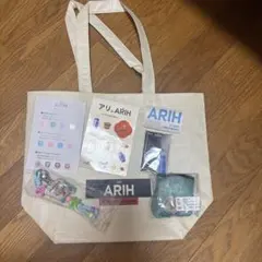 【うちわ付】ARIH アリ グッズセット トートバッグ キーホルダー ステッカー
