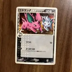 ポケモンカード メガニウム δ-デルタ種 045/068 - メルカリ