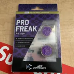 PRO FREAK Mid Night グリップ