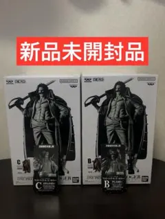 【期間限定出品】ワンピース バンプレくじ ロジャー フィギュア B賞 C賞