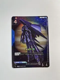 2026年最新】メッサーラの人気アイテム - メルカリ