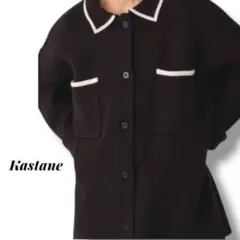 【カスタネ】衿付きビッグカーディガン　オーバーサイズ　ワイドスリーブ　モノトーン