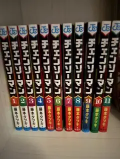 チェンソーマン 1部（1巻〜11巻）全巻