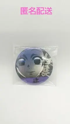 2025年最新】胡蝶しのぶ 柱展の人気アイテム - メルカリ