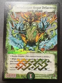 2025年最新】アークデラセルナの人気アイテム - メルカリ