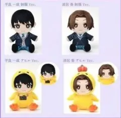 美しい彼　ぬいぐるみ　ポストカード　 カード 2025年最新】美しい彼 ぬいぐるみの人気アイテム - メルカリ