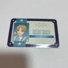 KING OF PRISM キンプリ ネームプレート風カード 速水ヒロ