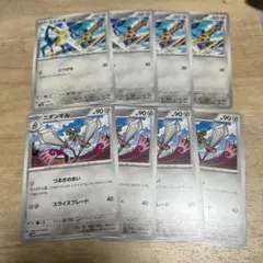ヒトツキ　ニダンギル　ポケモンカード　まとめ売り　進化ライン
