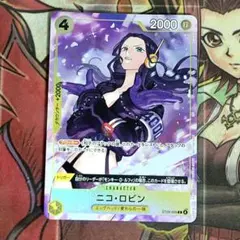 2026年最新】ニコロビン レアパラレルの人気アイテム - メルカリ
